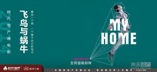 香港演艺学院学位证电子图